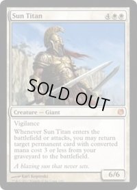 [EX+]太陽のタイタン/Sun Titan《英語》【Duel Decks: Heroes vs. Monsters】