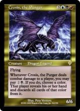[EX+]粛清するものクローシス/Crosis, the Purger《英語》【INV】