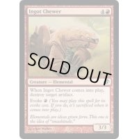 [EX+]鋳塊かじり/Ingot Chewer《英語》【Duel Decks: Jace vs. Chandra】