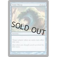 [POOR]時間のねじれ/Time Warp《英語》【M10】