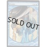 邪魔/Hinder《英語》【Magic Player Rewards】
