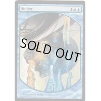 邪魔/Hinder《英語》【Magic Player Rewards】