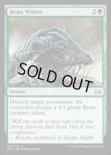 [EX+]内にいる獣/Beast Within《英語》【Planechase Anthology】
