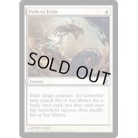 [EX]流刑への道/Path to Exile《英語》【Duel Decks: Venser vs. Koth】