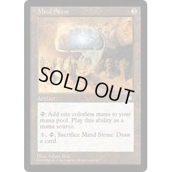 画像1: [EX+]精神石/Mind Stone《英語》【WTH】