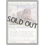 [EX+]白蘭の騎士/Knight of the White Orchid《英語》【Duel Decks: Knights vs. Dragons】