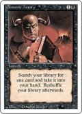 [EX]悪魔の教示者/Demonic Tutor《英語》【3ED】