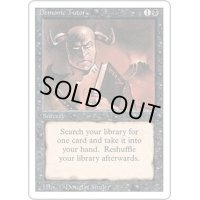 [HPLD]悪魔の教示者/Demonic Tutor《英語》【3ED】
