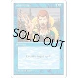 [EX+]対抗呪文/Counterspell《日本語》【4ED】