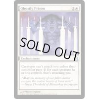 [EX+]亡霊の牢獄/Ghostly Prison《英語》【Commander】
