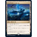 (FOIL)インダサのトライオーム/Indatha Triome《日本語》【IKO】