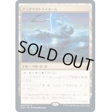 [EX](プレリリースFOIL)インダサのトライオーム/Indatha Triome《日本語》【IKO】