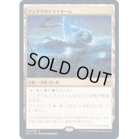 [EX](プレリリースFOIL)インダサのトライオーム/Indatha Triome《日本語》【IKO】