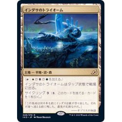画像1: [EX+](FOIL)インダサのトライオーム/Indatha Triome《日本語》【IKO】
