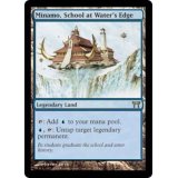 [PLD]水辺の学舎、水面院/Minamo, School at Water's Edge《英語》【CHK】