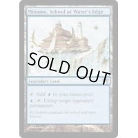 [HPLD]水辺の学舎、水面院/Minamo, School at Water's Edge《英語》【CHK】