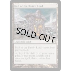 画像1: [EX]山賊の頭の間/Hall of the Bandit Lord《英語》【CHK】