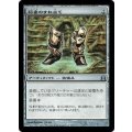 [EX]稲妻のすね当て/Lightning Greaves《日本語》【Commander】