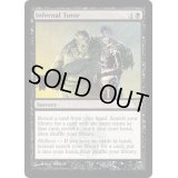[HPLD]冥府の教示者/Infernal Tutor《英語》【DIS】