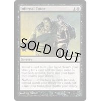 [HPLD]冥府の教示者/Infernal Tutor《英語》【DIS】