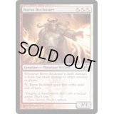 ボロスの反攻者/Boros Reckoner《英語》【GTC】