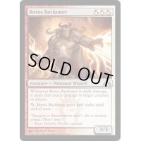 ボロスの反攻者/Boros Reckoner《英語》【GTC】