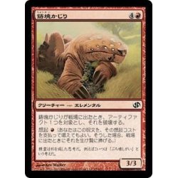 画像1: [EX+]鋳塊かじり/Ingot Chewer《日本語》【Duel Decks: Jace vs. Chandra】