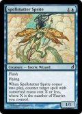 [PLD]呪文づまりのスプライト/Spellstutter Sprite《英語》【LRW】