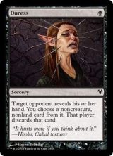 [EX+]強迫/Duress《英語》【Magic Modern Event Deck】