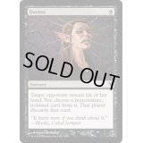 強迫/Duress《英語》【Magic Modern Event Deck】