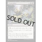 [HPLD]四肢切断/Dismember《英語》【MM2】