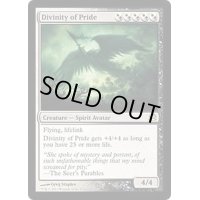 名誉の御身/Divinity of Pride《英語》【MMA】