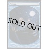 [EX+]思案/Ponder《英語》【Magic Player Rewards】