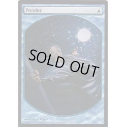 画像1: 思案/Ponder《英語》【Magic Player Rewards】