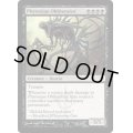 ファイレクシアの抹消者/Phyrexian Obliterator《英語》【NPH】