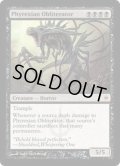 ファイレクシアの抹消者/Phyrexian Obliterator《英語》【NPH】