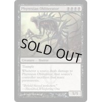 [PLD]ファイレクシアの抹消者/Phyrexian Obliterator《英語》【NPH】