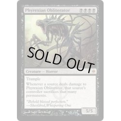 画像1: ファイレクシアの抹消者/Phyrexian Obliterator《英語》【NPH】