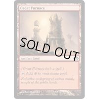 [EX+]大焼炉/Great Furnace《英語》【Planechase】