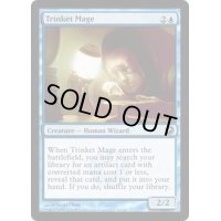 [EX+]粗石の魔道士/Trinket Mage《英語》【SOM】