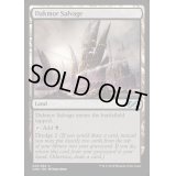 [EX+]ダクムーアの回収場/Dakmor Salvage《英語》【UMA】