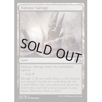 [EX+]ダクムーアの回収場/Dakmor Salvage《英語》【UMA】