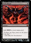[EX+]暗黒の儀式/Dark Ritual《英語》【From the Vault: Twenty】