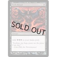 [EX]暗黒の儀式/Dark Ritual《英語》【From the Vault: Twenty】