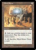 [EX+]精神石/Mind Stone《日本語》【WTH】