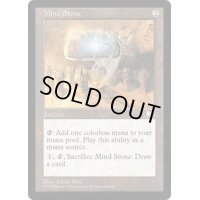精神石/Mind Stone《日本語》【WTH】