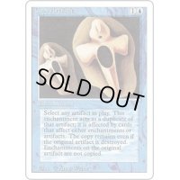 [POOR]Copy Artifact《英語》【3ED】