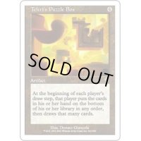 [EX]テフェリーの細工箱/Teferi's Puzzle Box《日本語》【7ED】