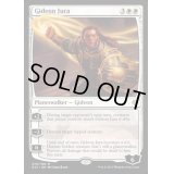ギデオン・ジュラ/Gideon Jura《英語》【Archenemy: Nicol Bolas】