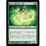 [PLD]迷える探求者、梓/Azusa, Lost but Seeking《日本語》【CHK】